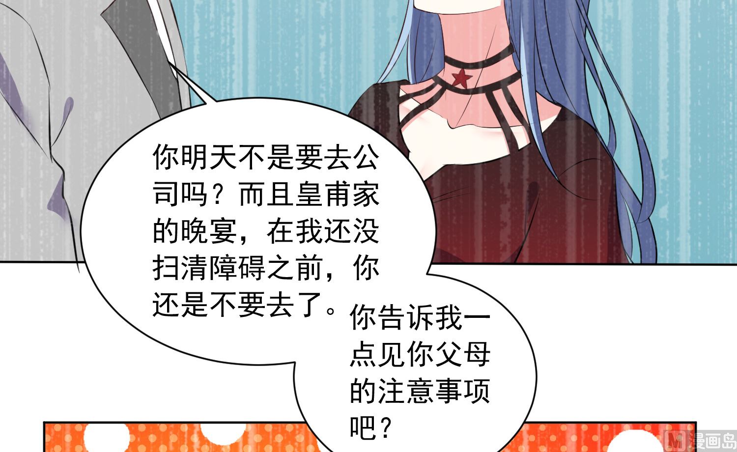 第307话5