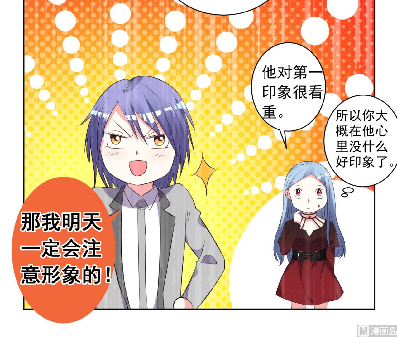 第307话6