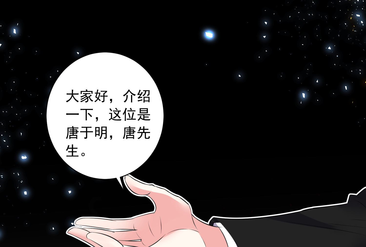 第307话9