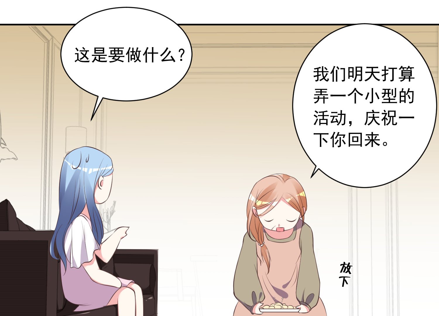 第313话13