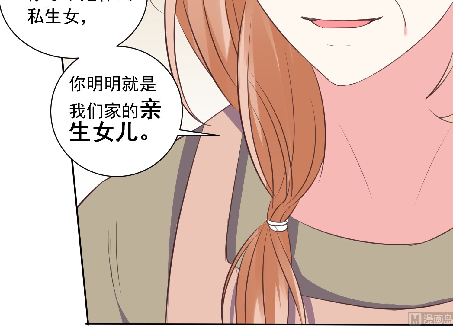 第313话15
