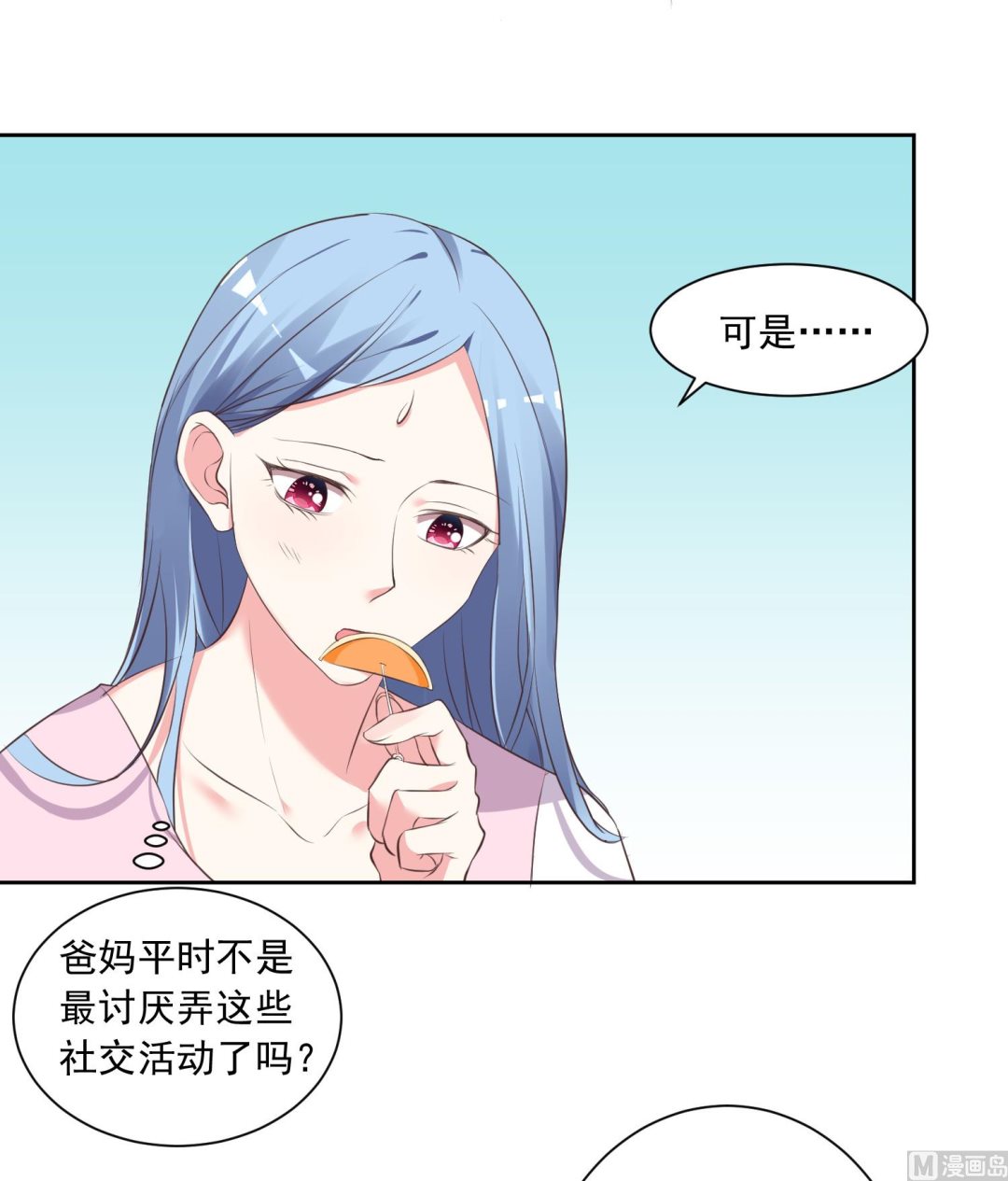 第313话16