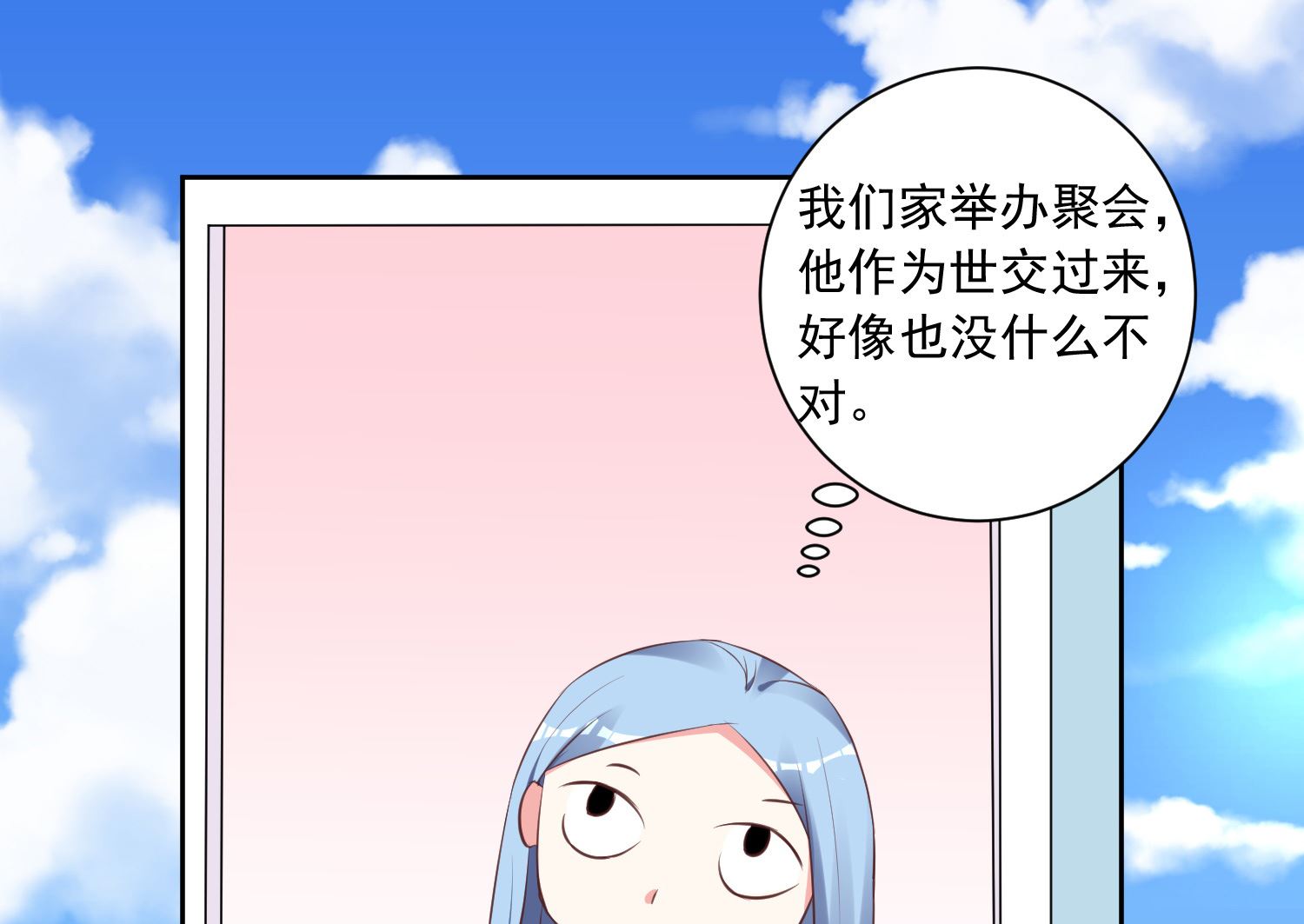 第313话29