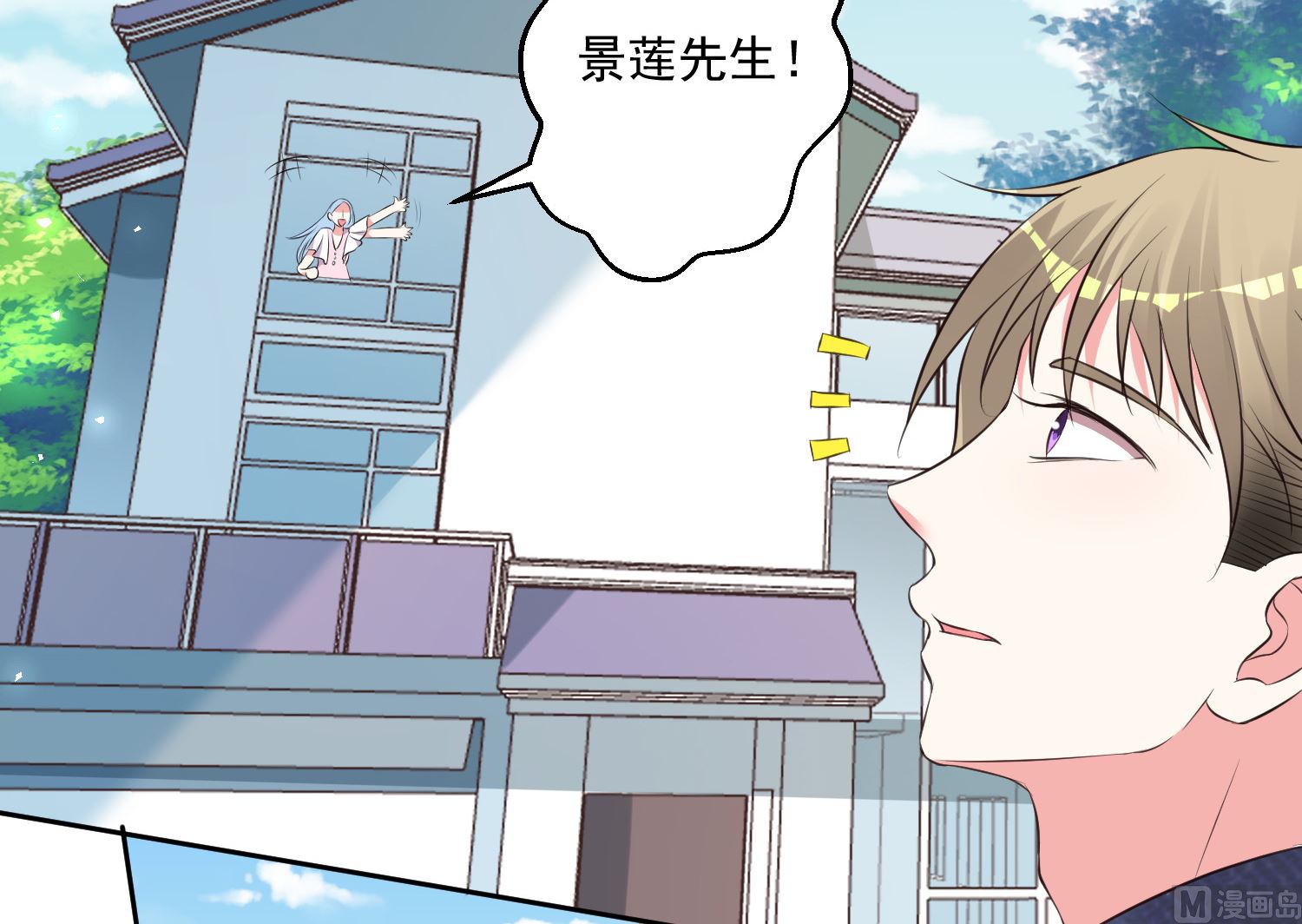 第313话31