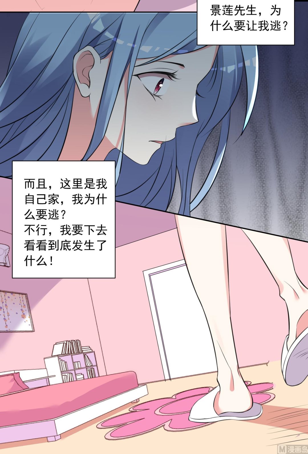 第313话40