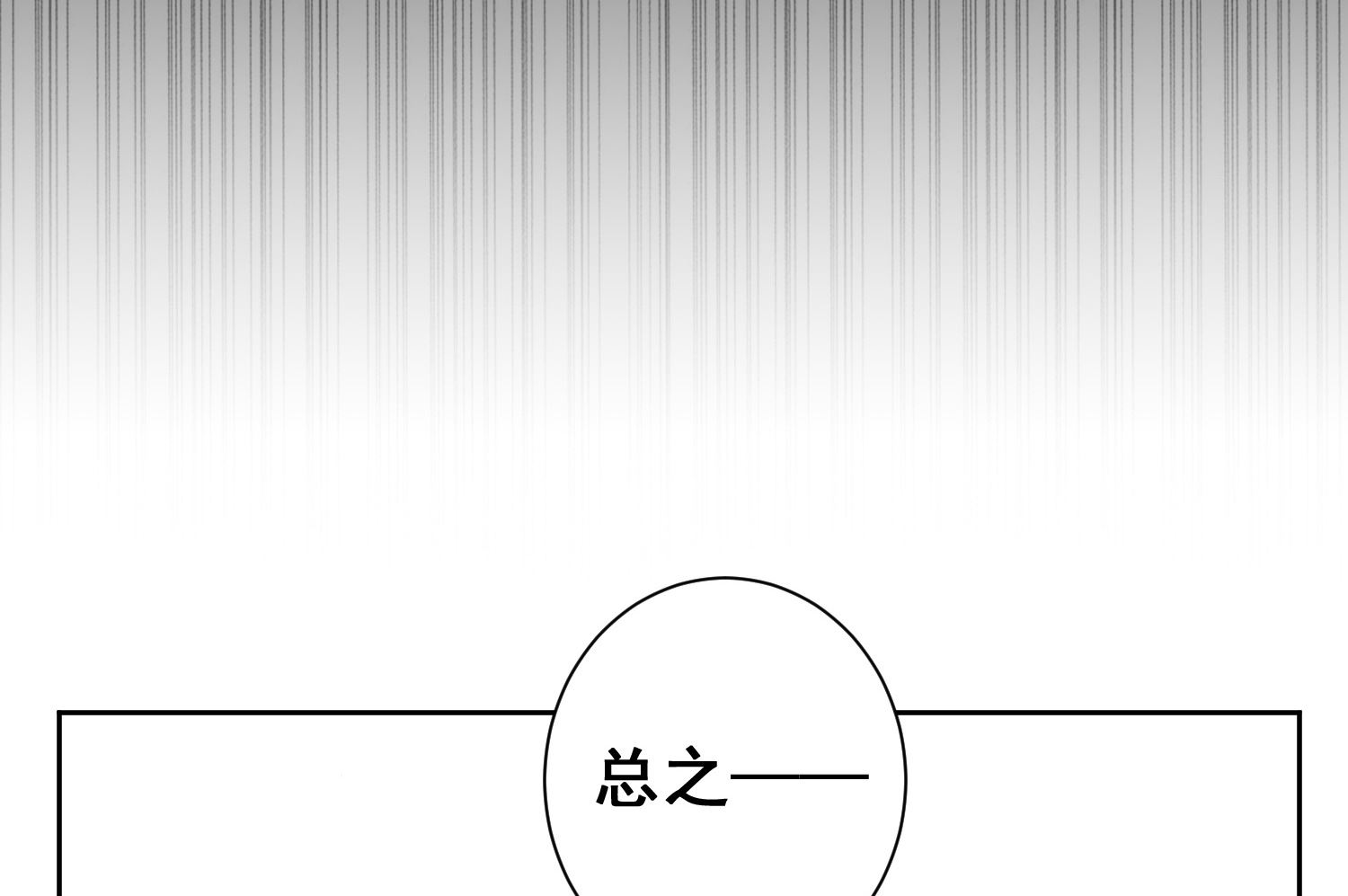 第313话5
