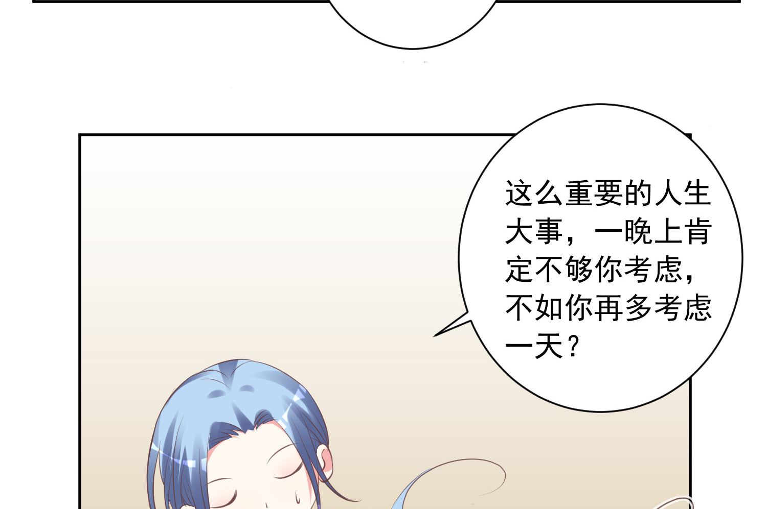 第313话6
