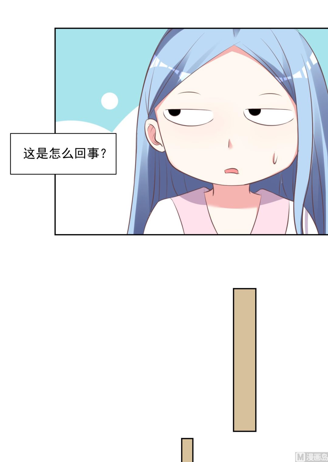 第313话8