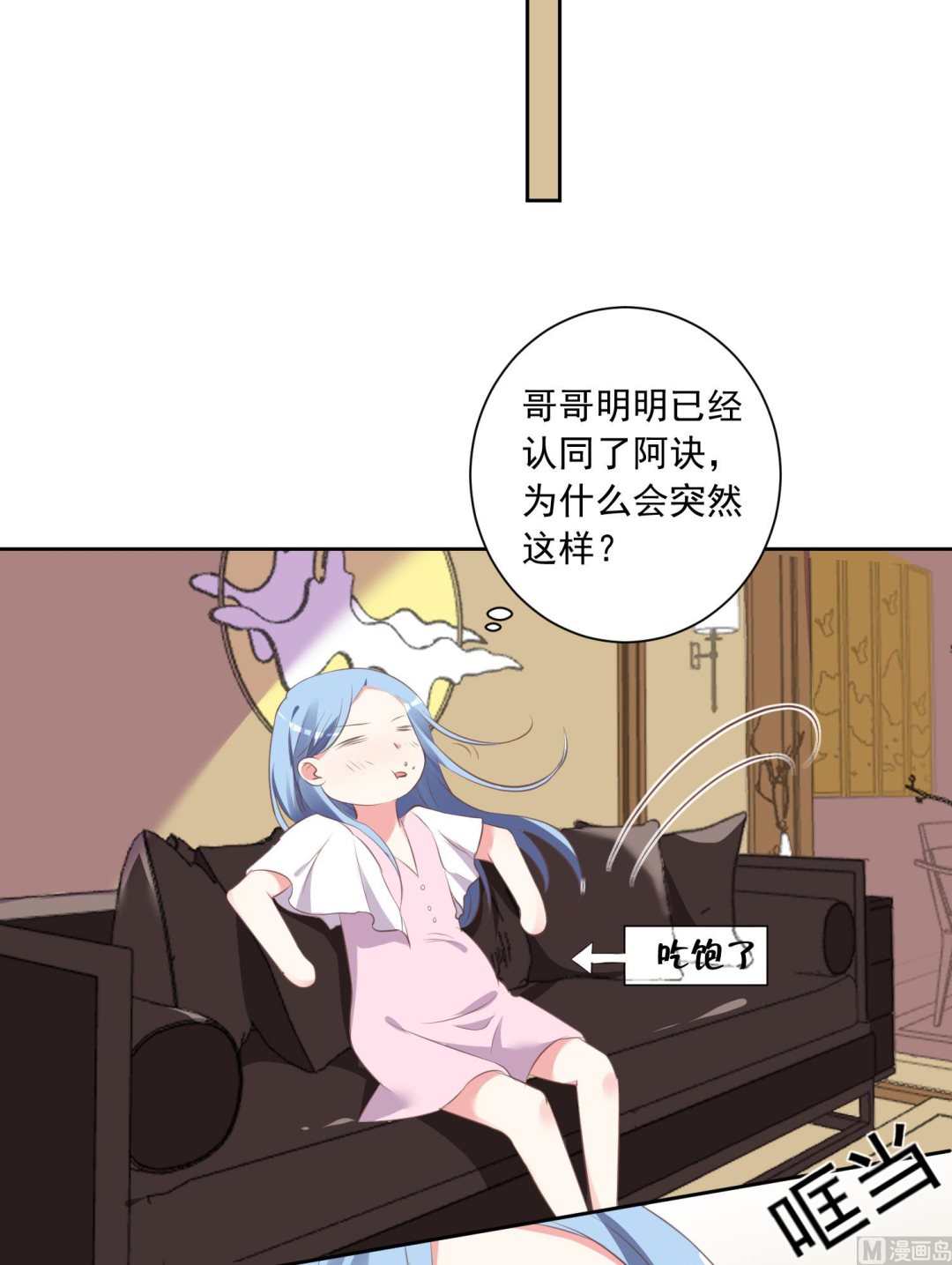 第313话9