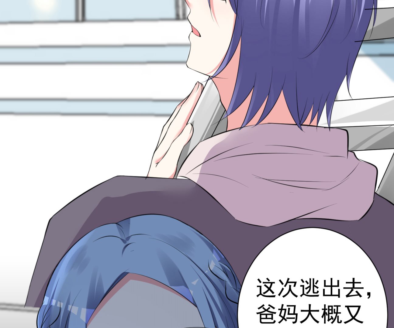 第317话17