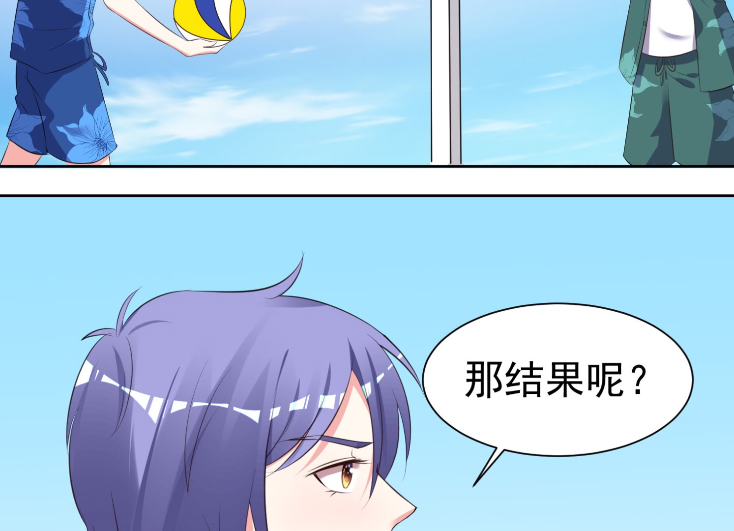 第319话11