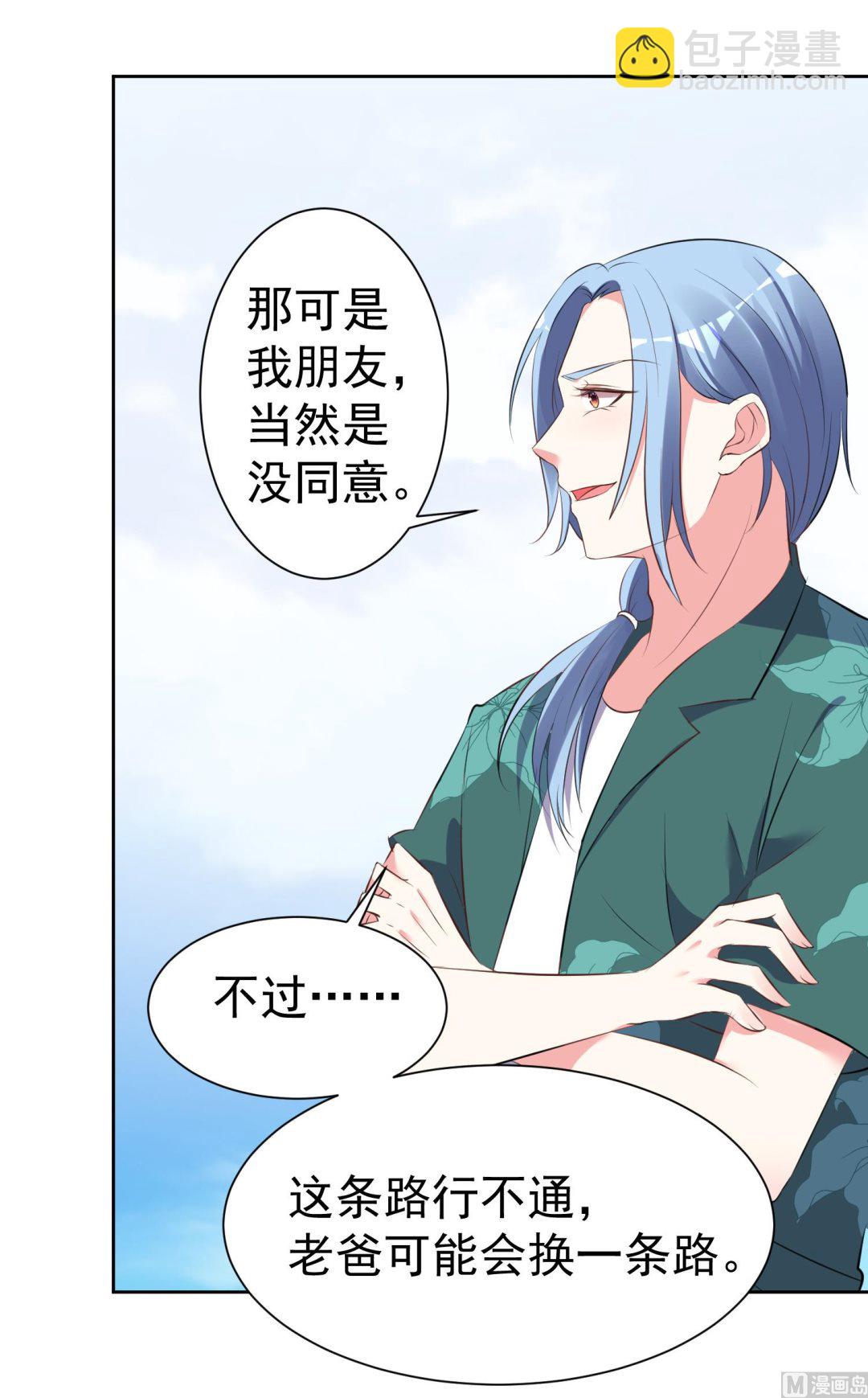 第319话13