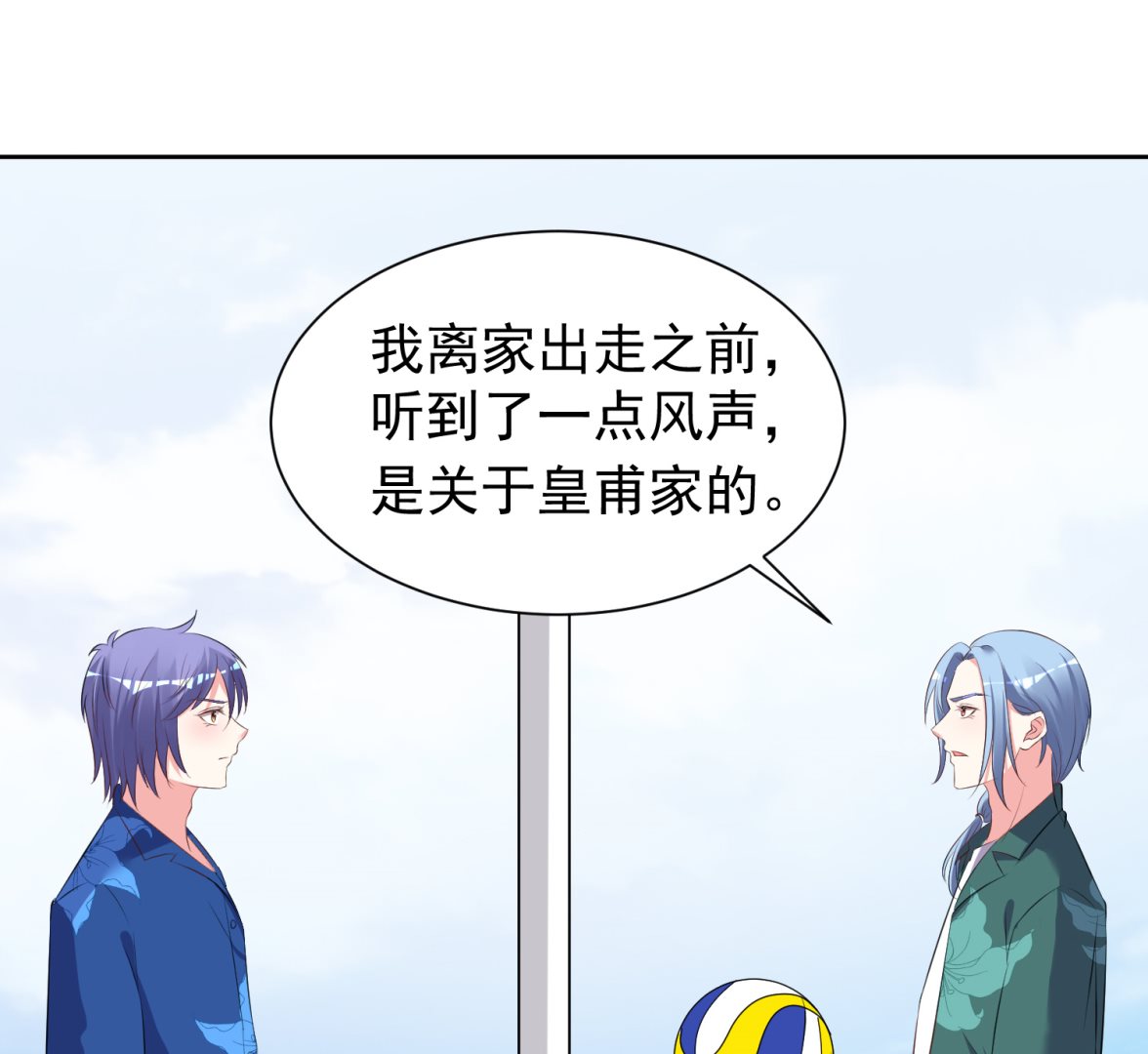 第319话18