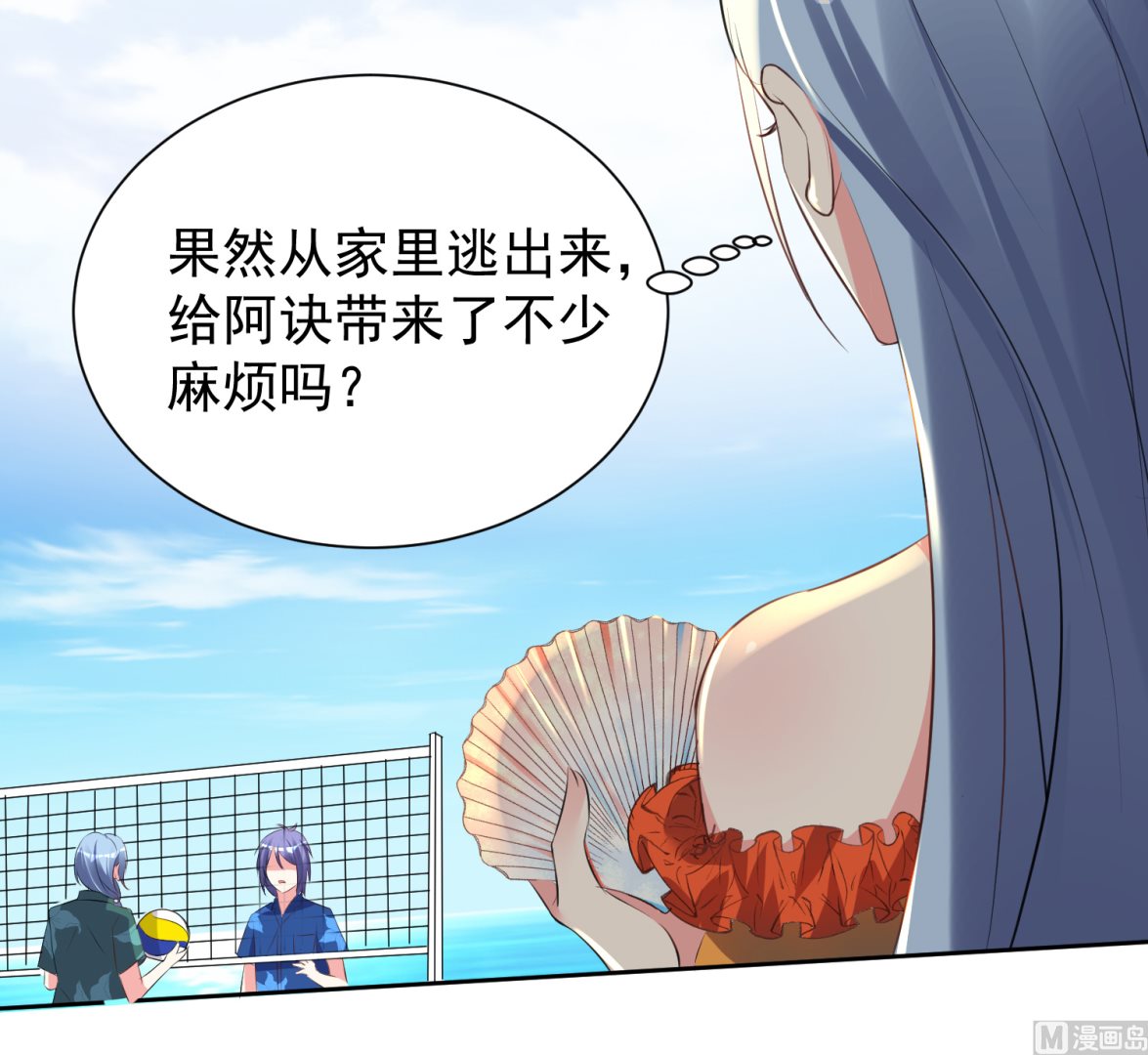 第319话20