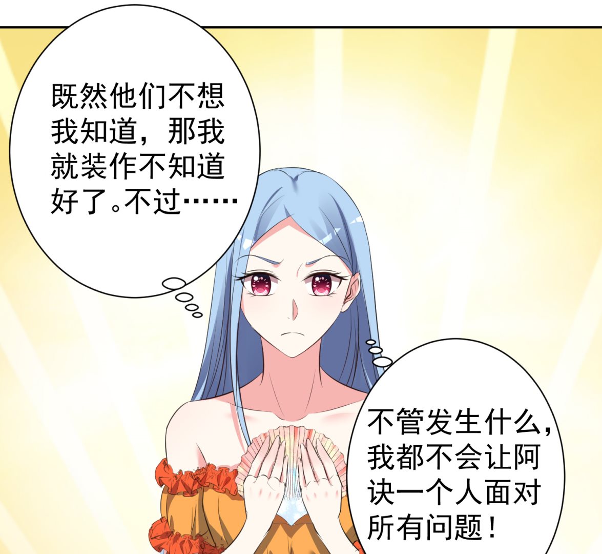 第319话21