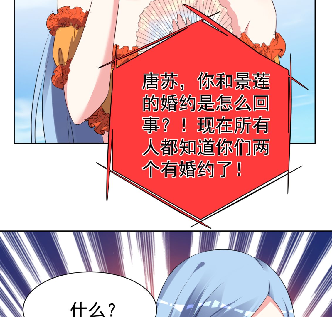 第319话25