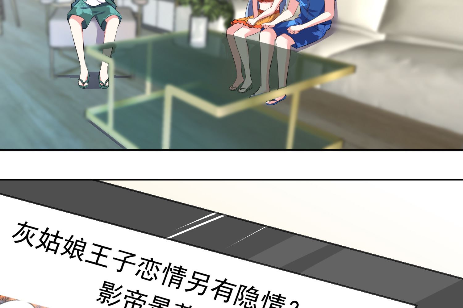 第319话29