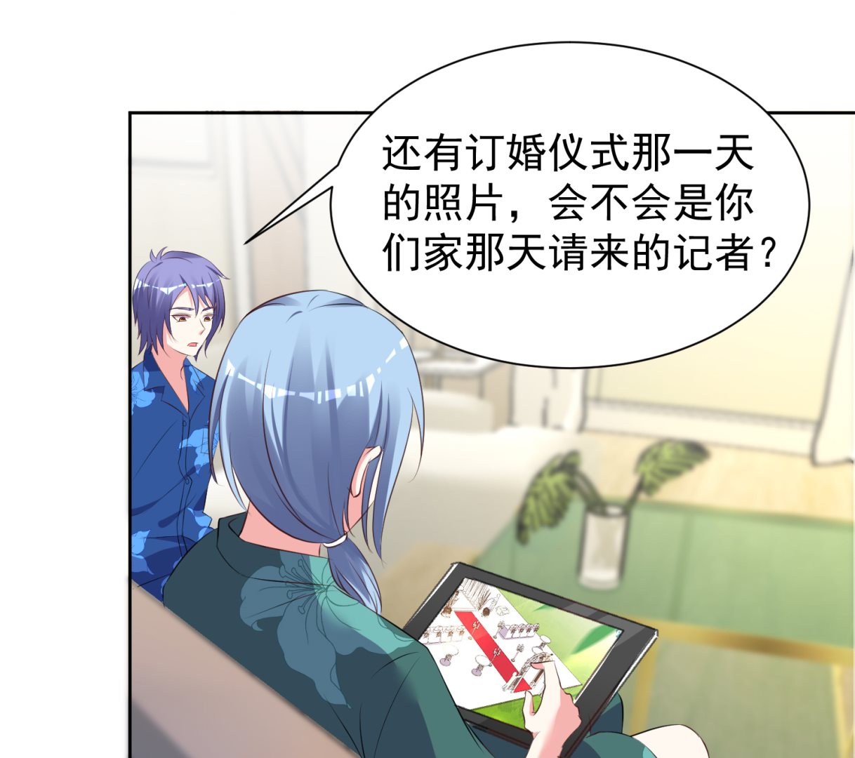 第319话31