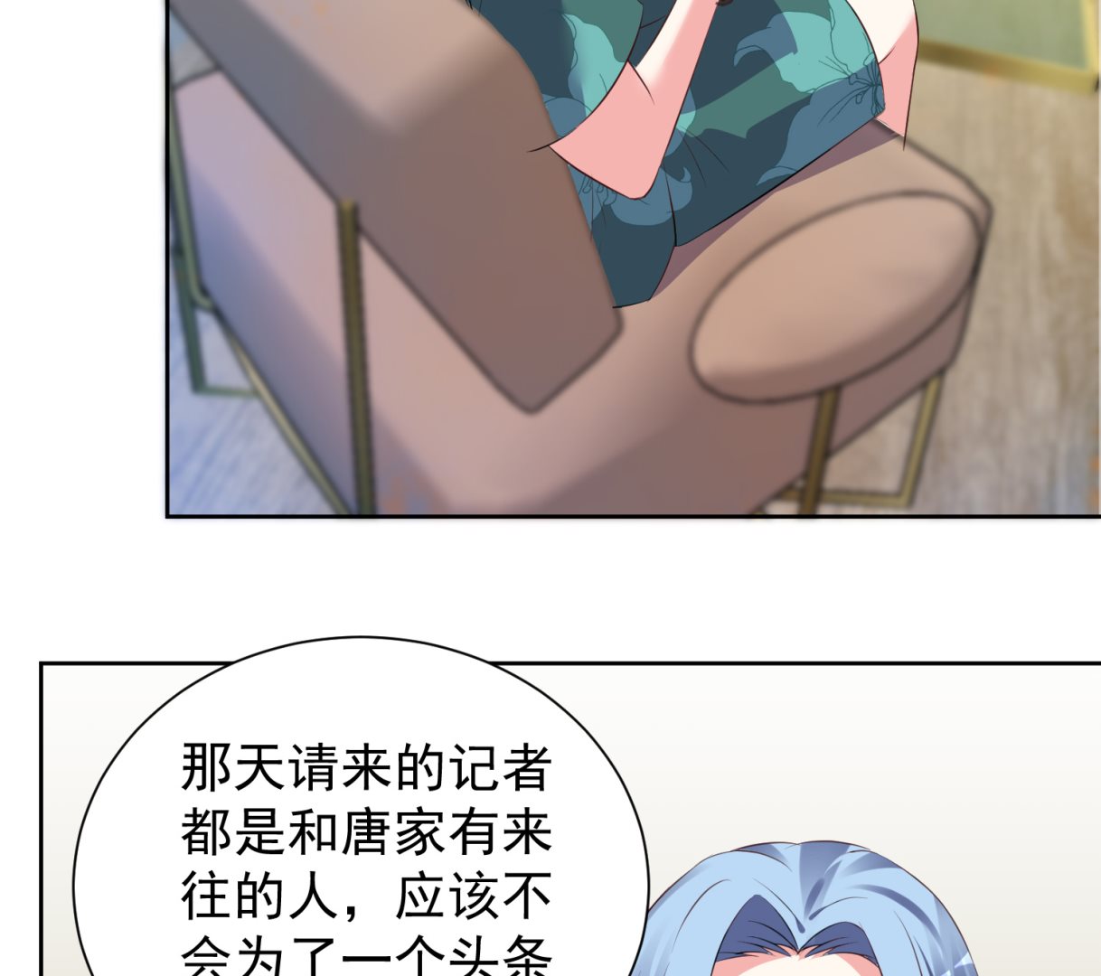 第319话32