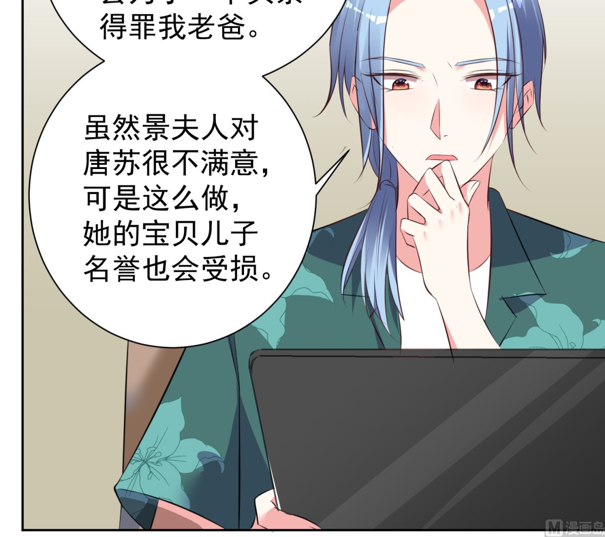 第319话33