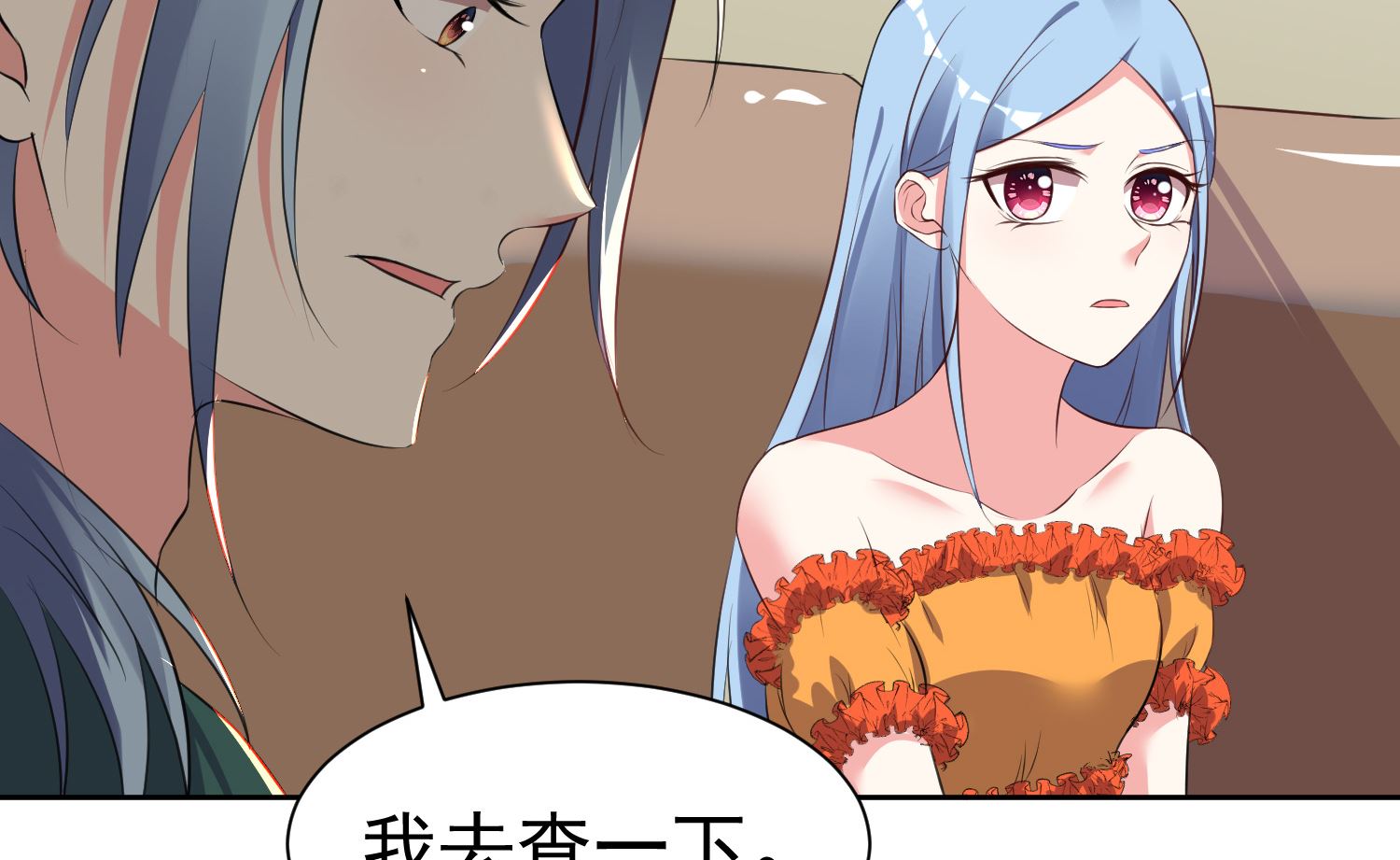 第319话35