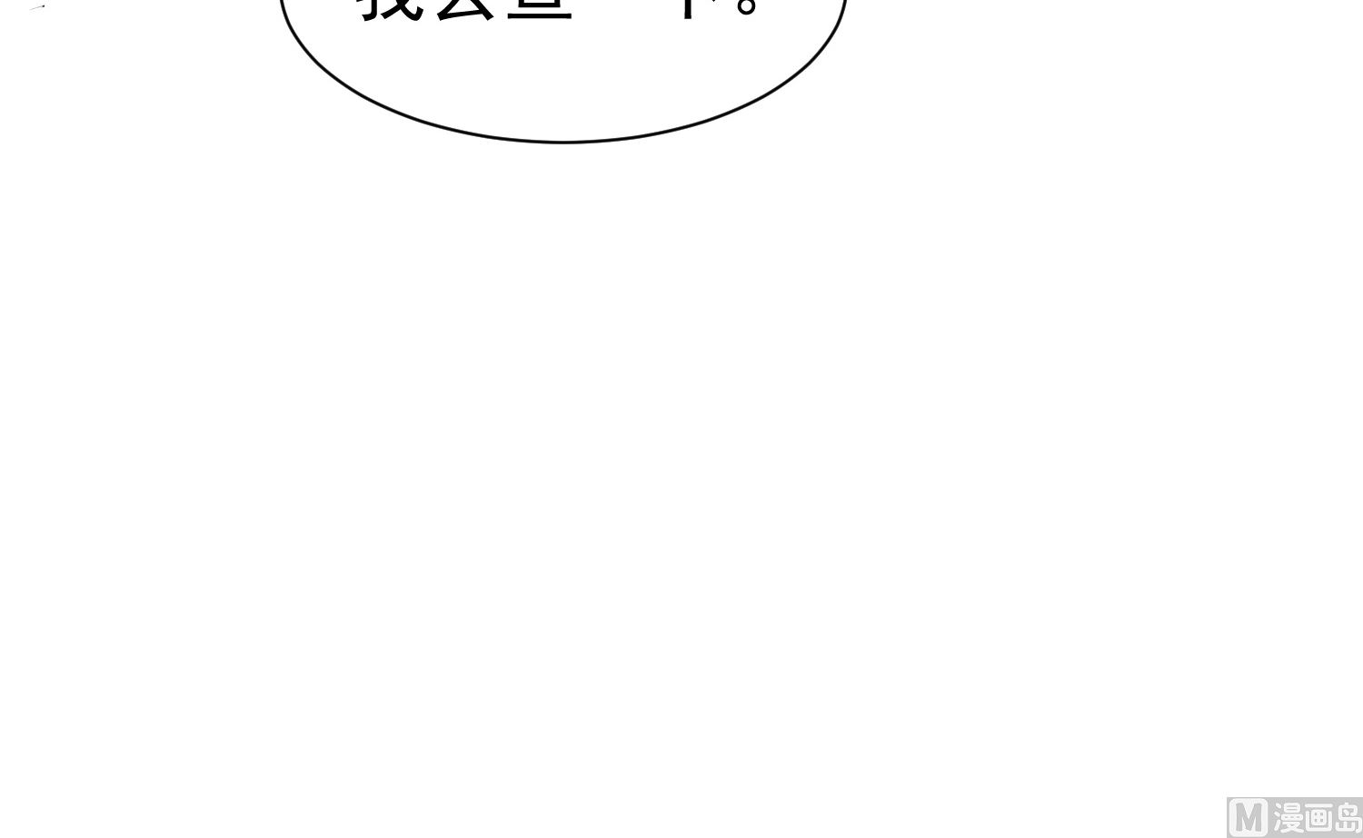 第319话36