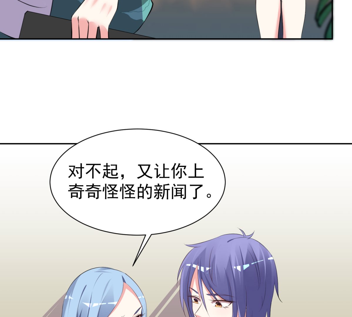 第319话38