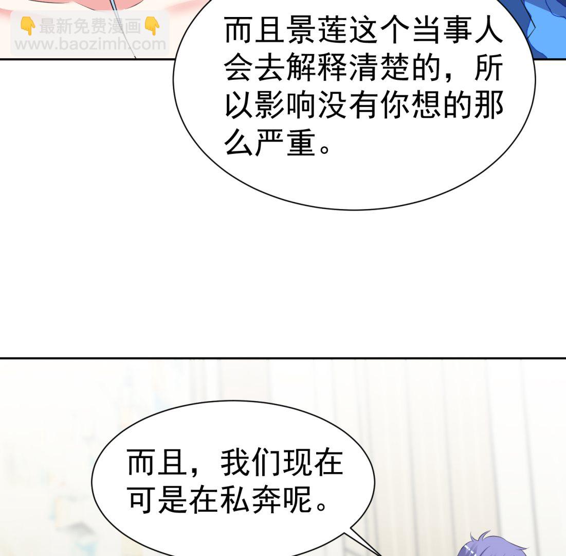 第319话41