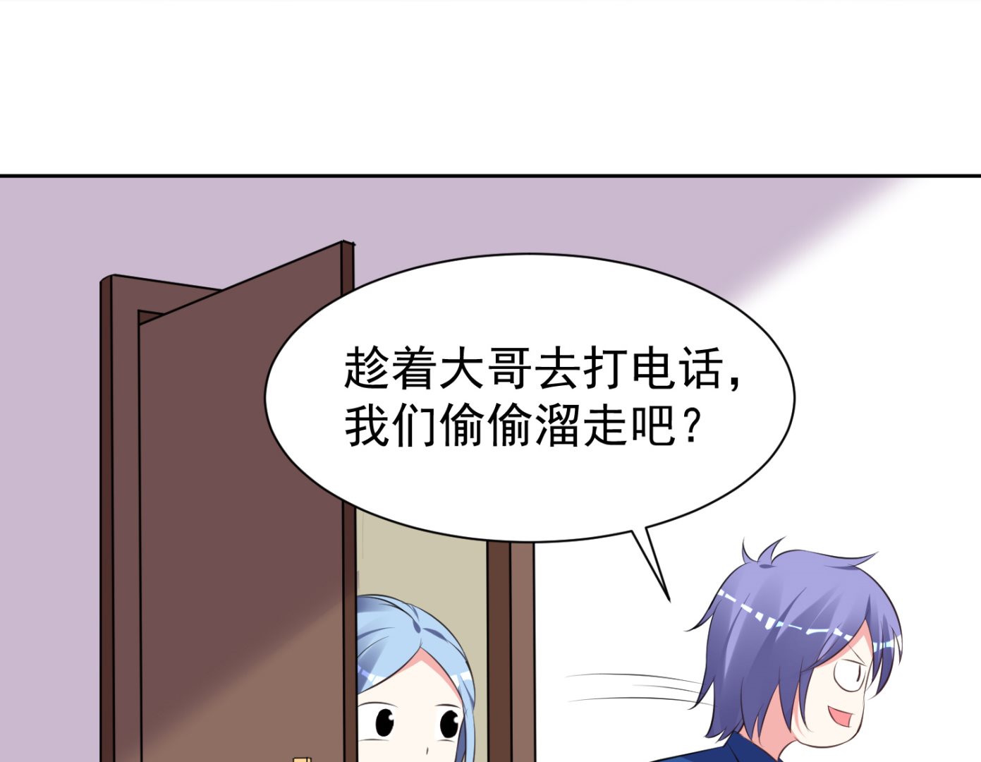 第319话43