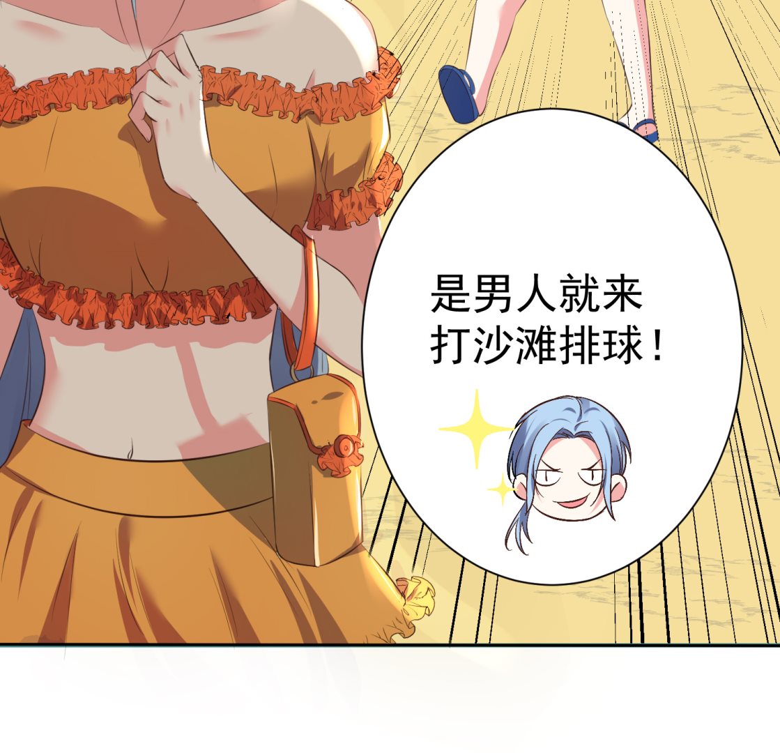 第319话5