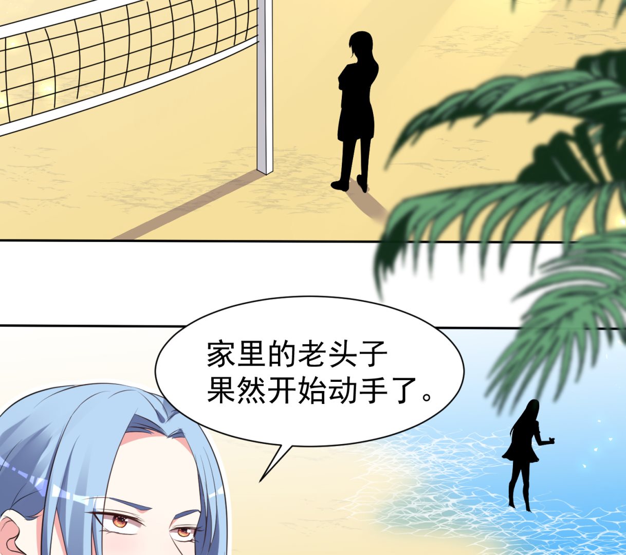 第319话8