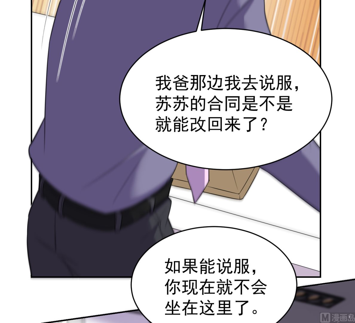 第323话43