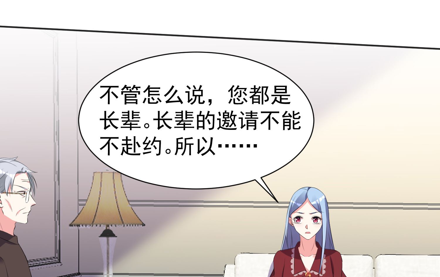 第323话7