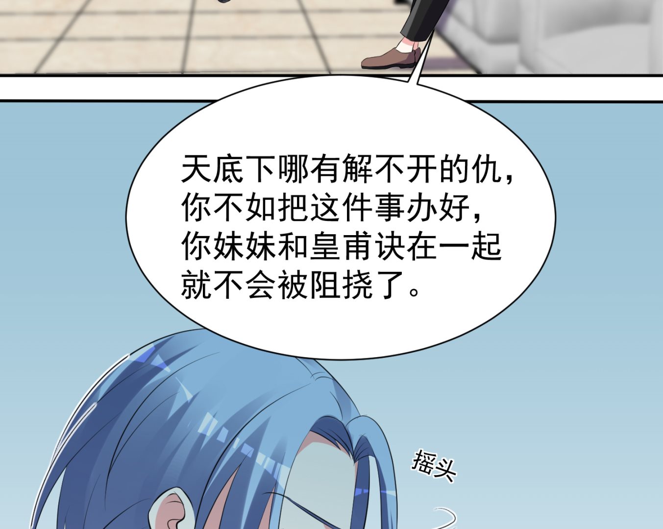 第324话2
