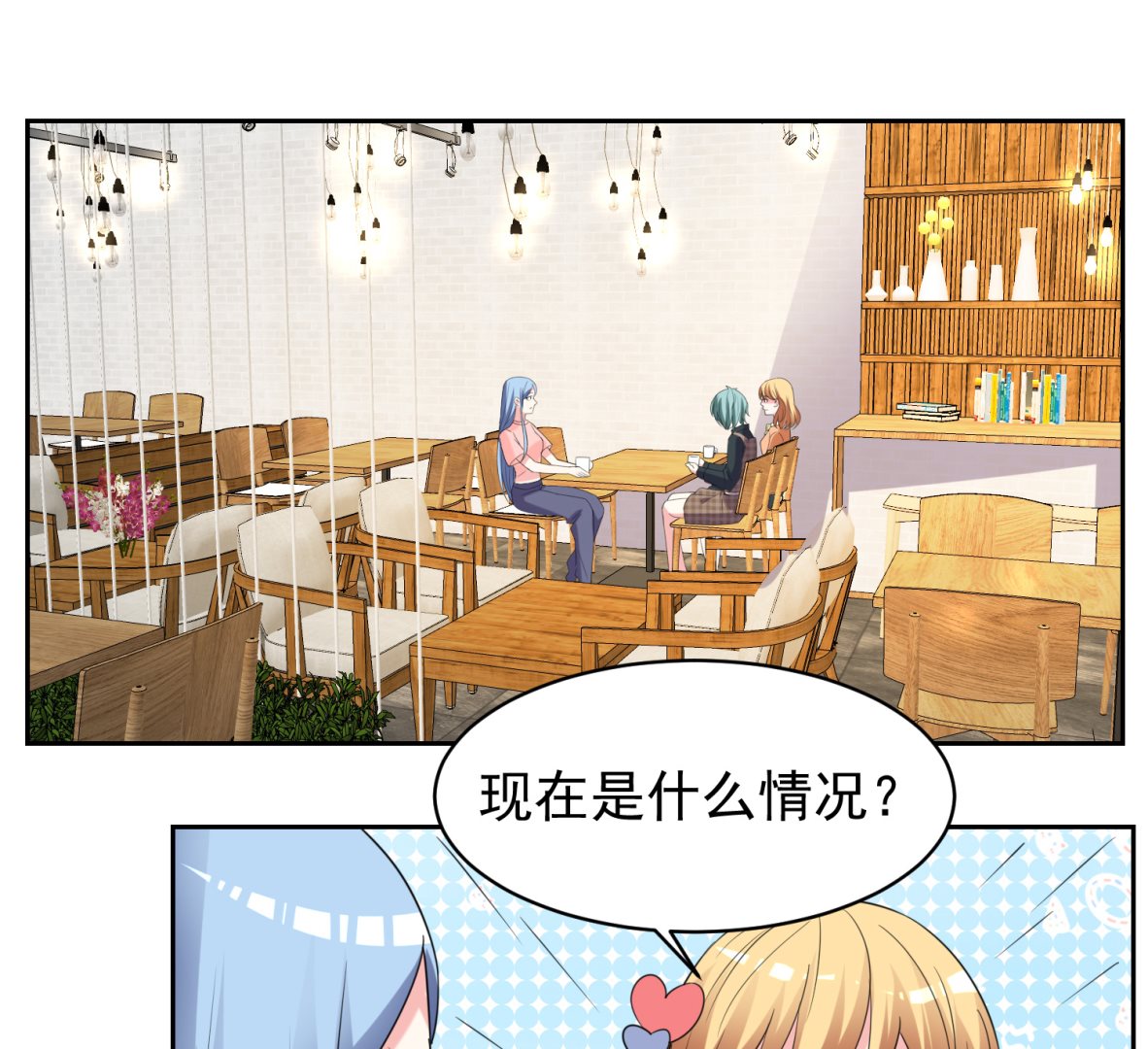 第328话1