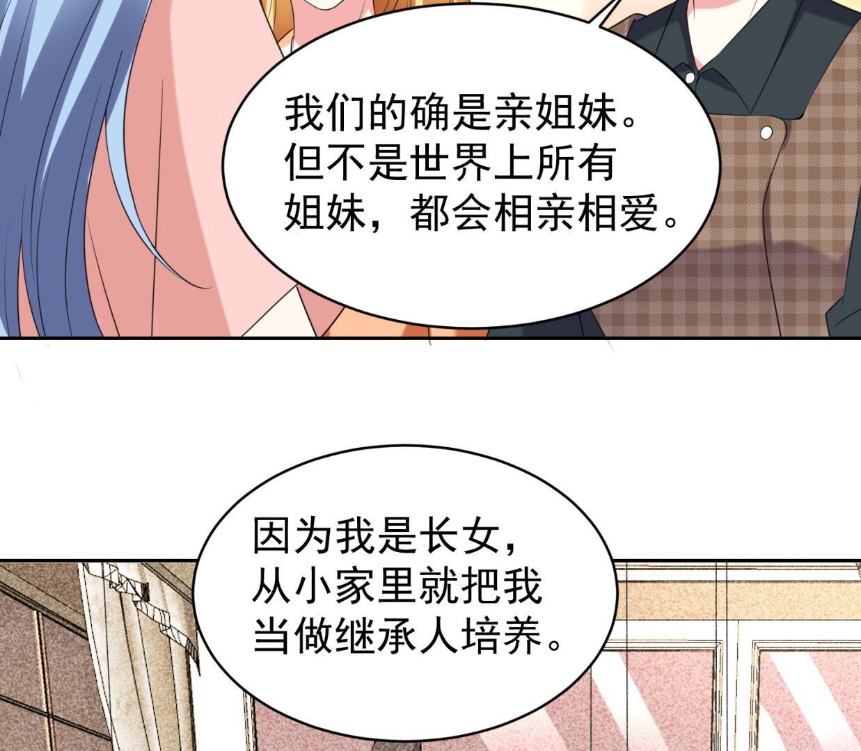 第328话11