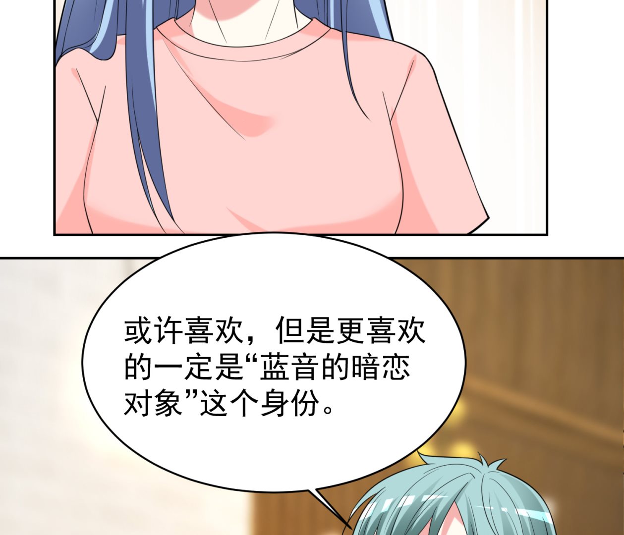 第328话17