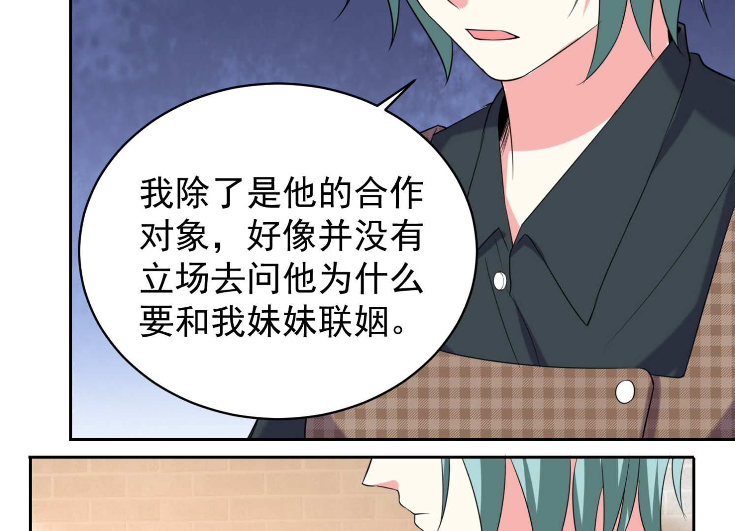 第328话20