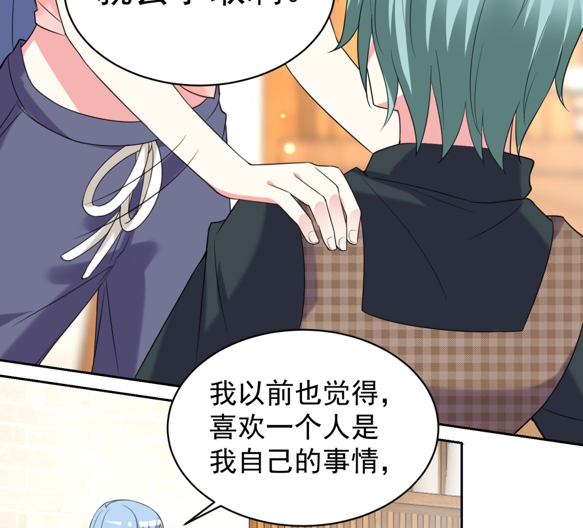 第328话23