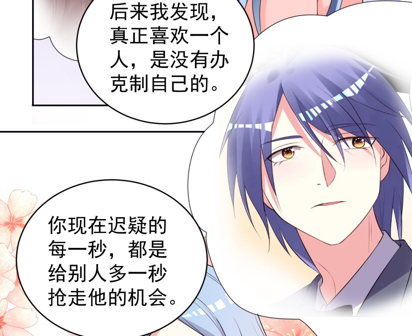 第328话26