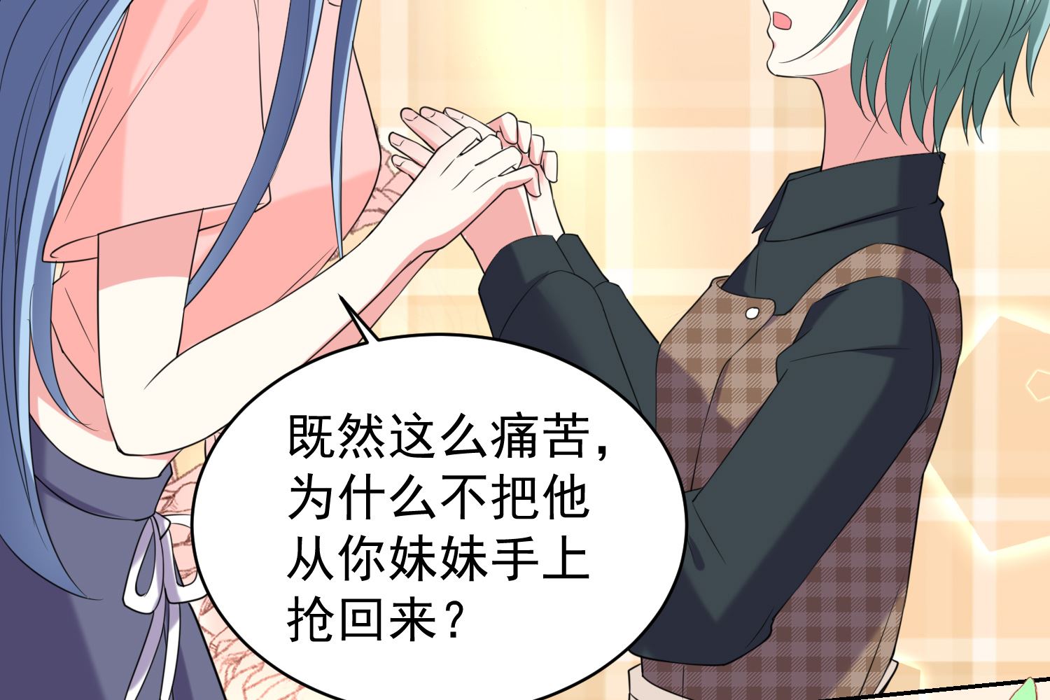 第328话29