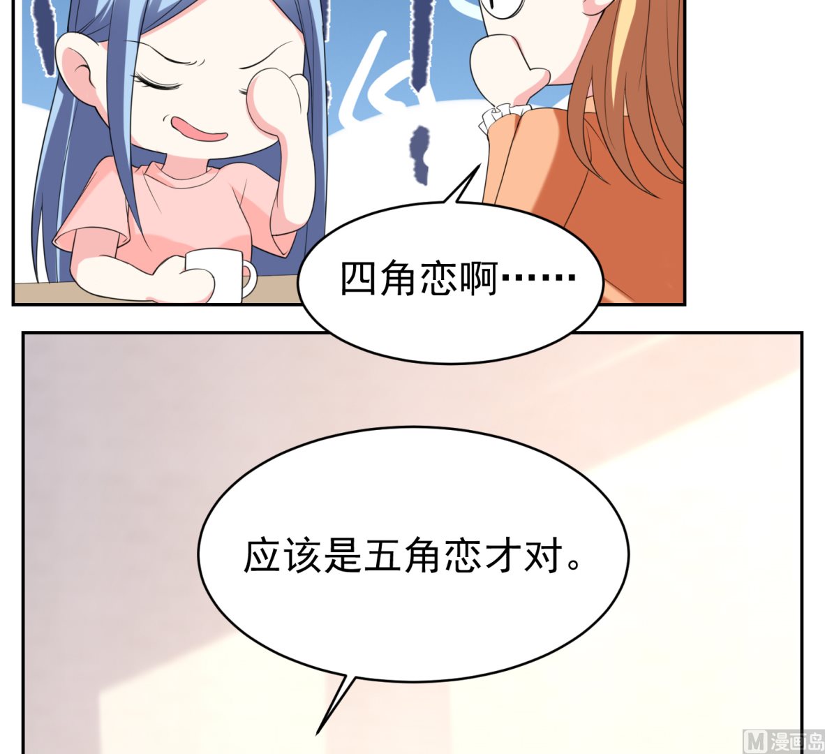 第328话3