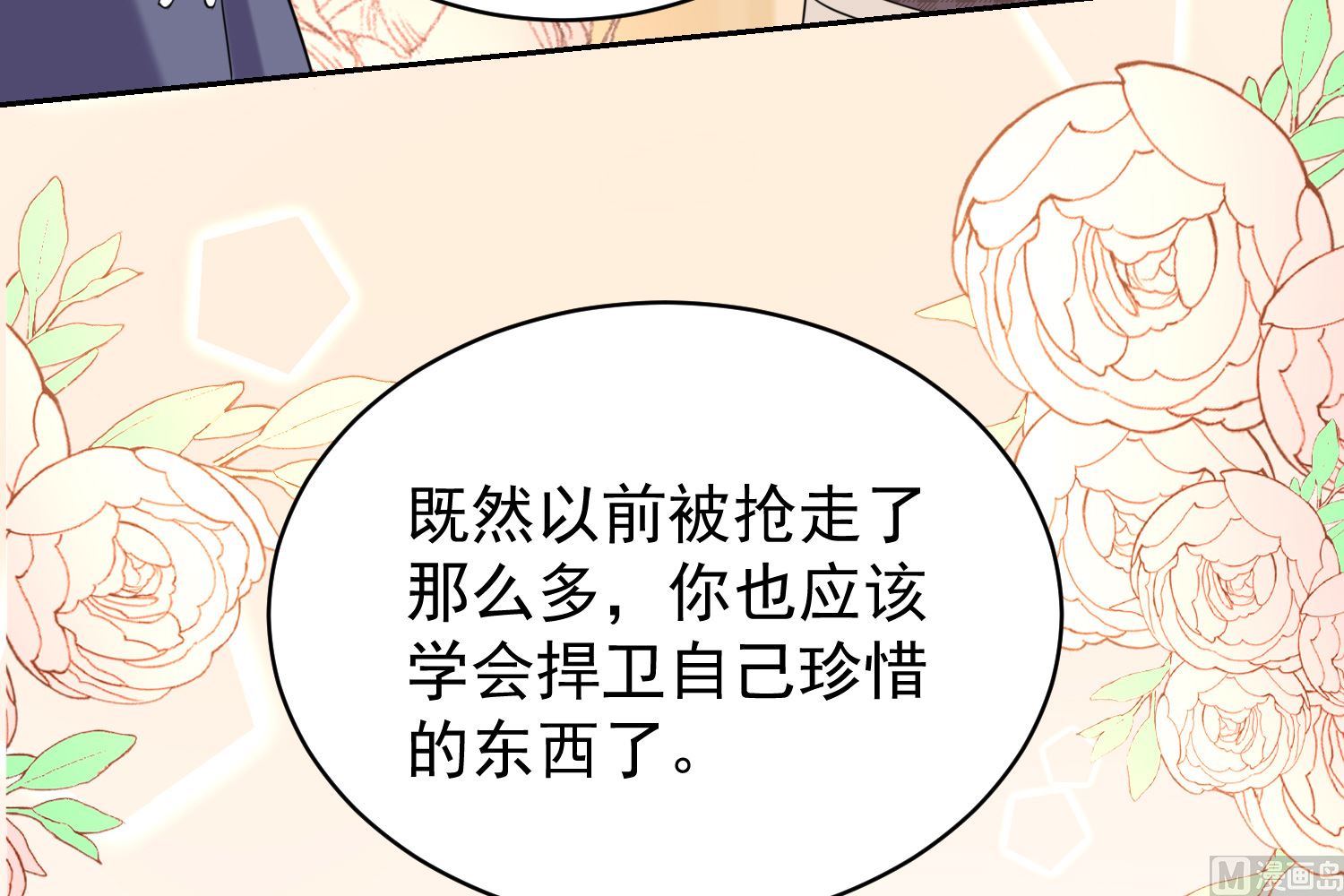 第328话30