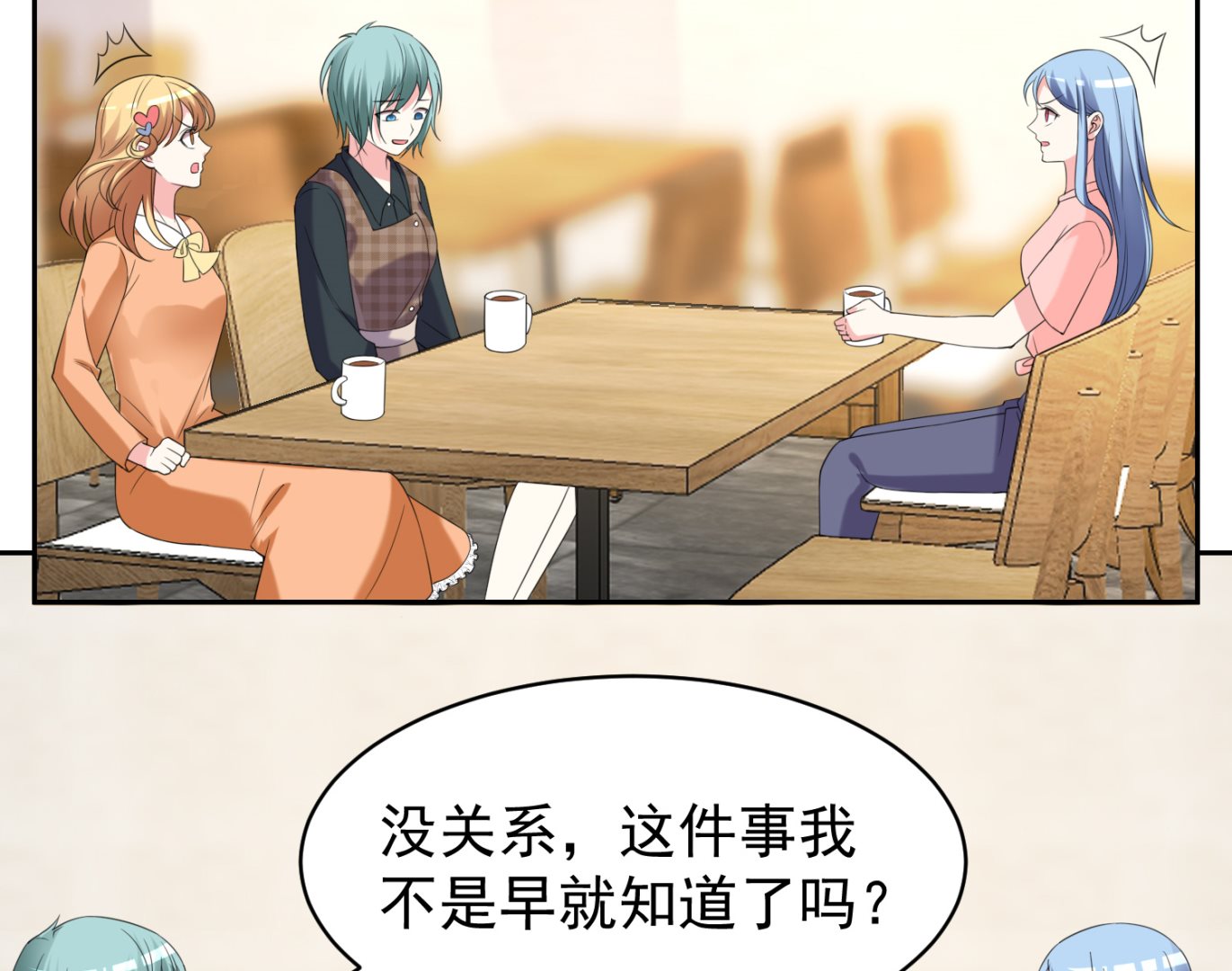 第328话4