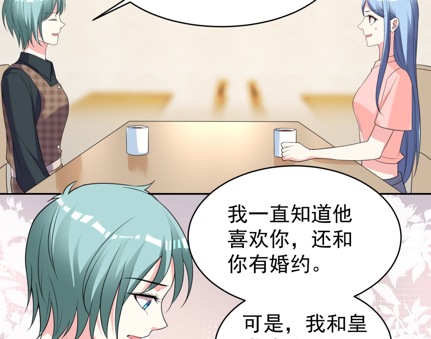 第328话5