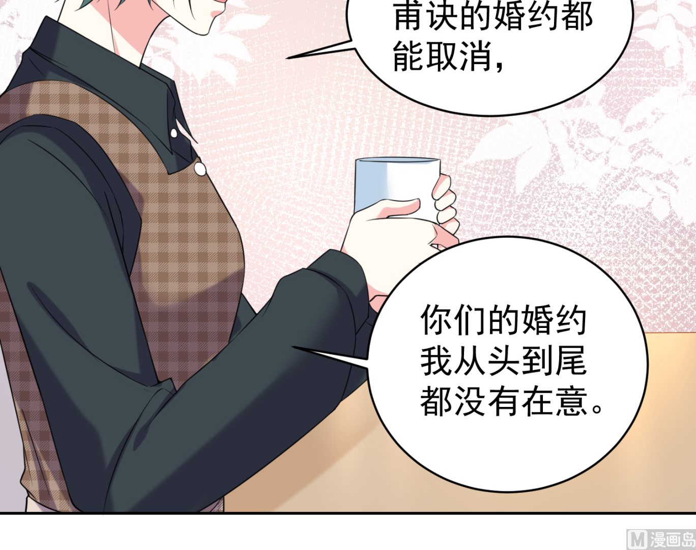 第328话6