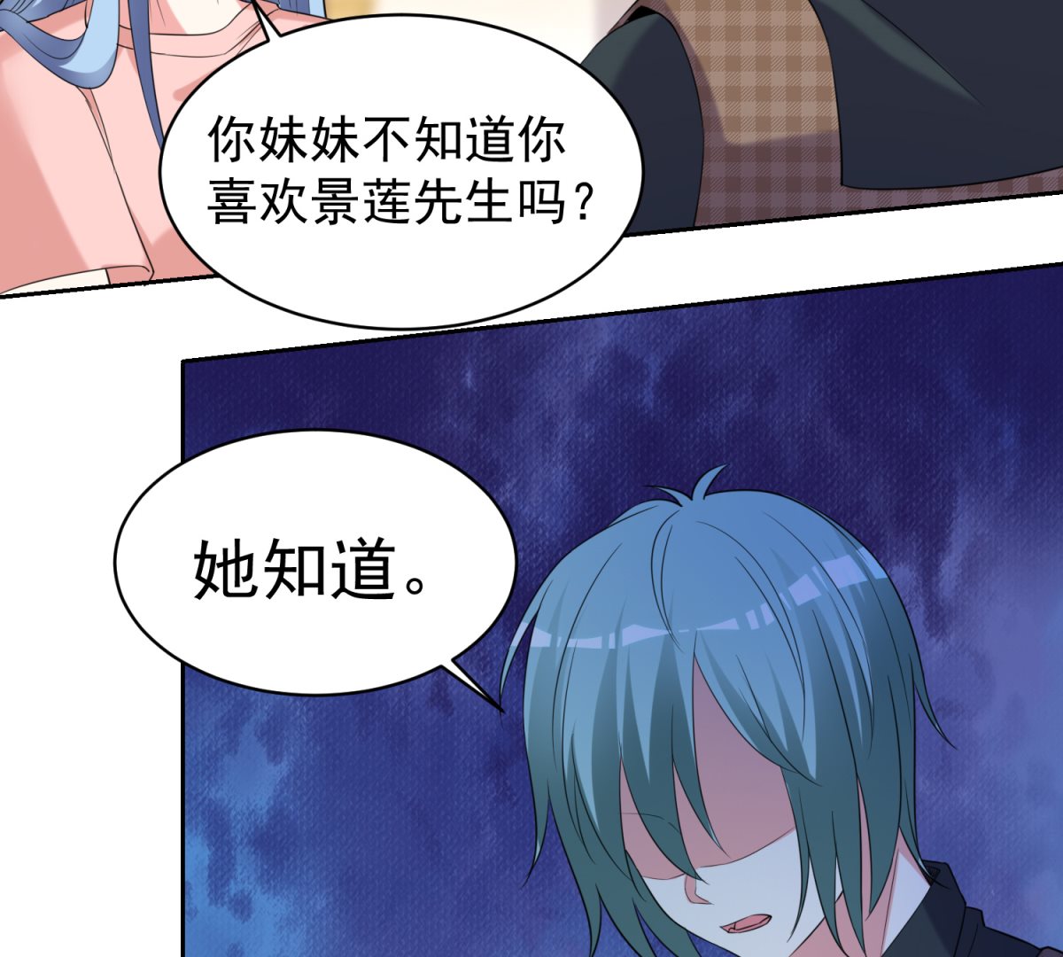 第328话8