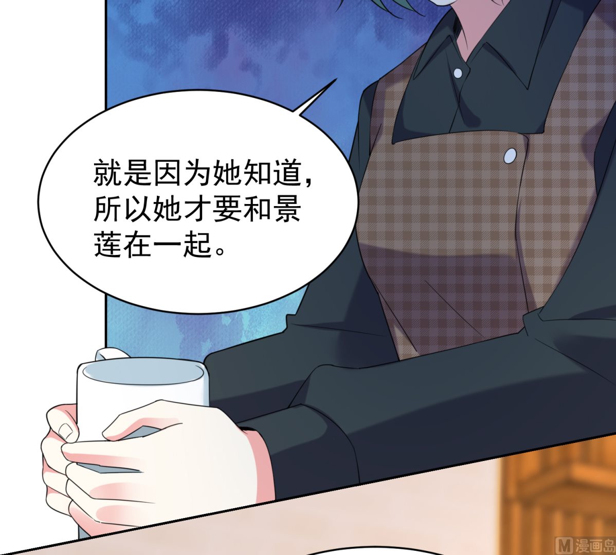 第328话9