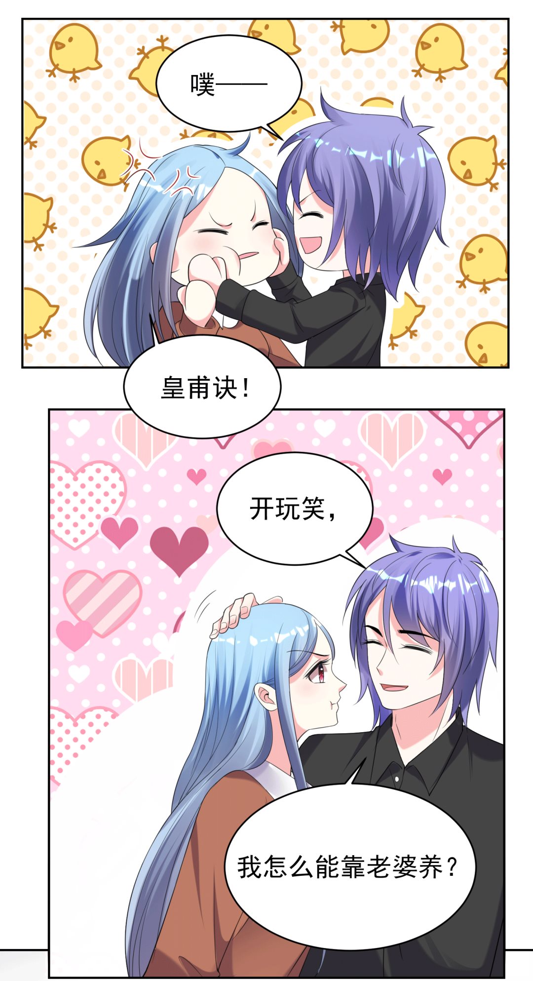 第329话10