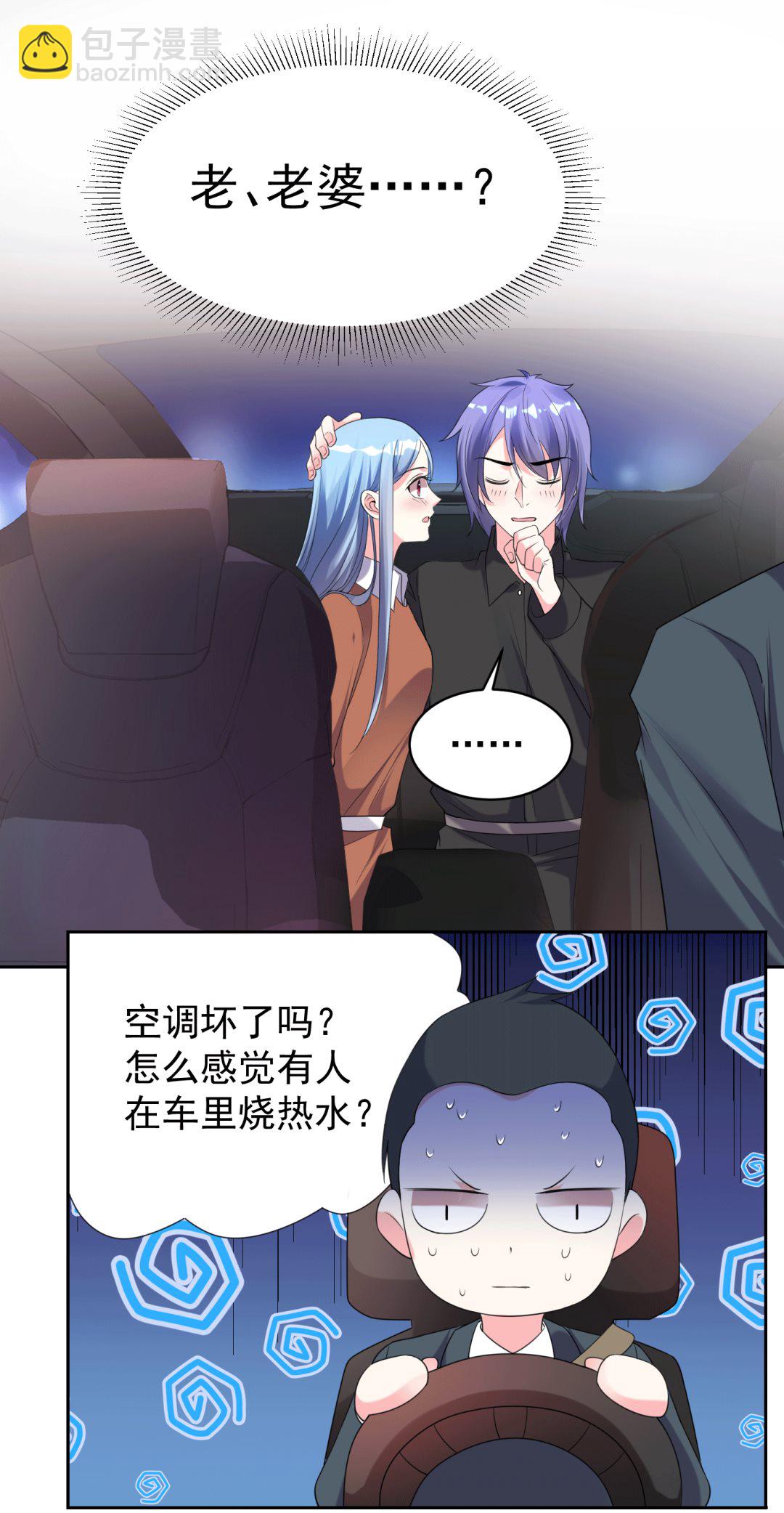 第329话11